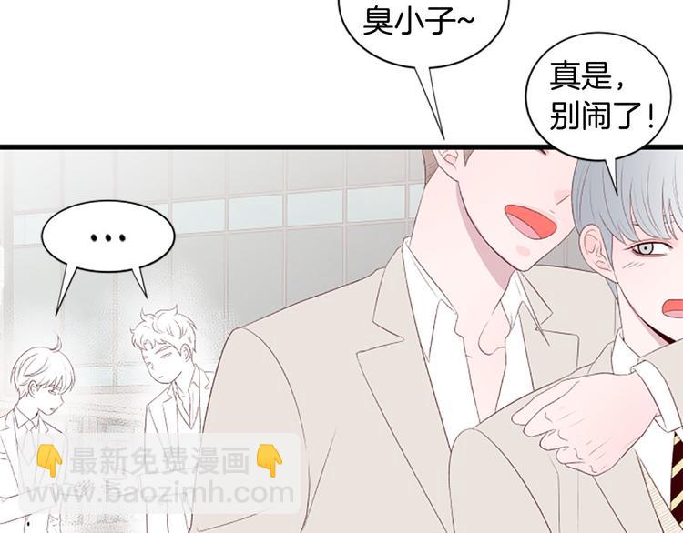 第4话 好奇心58