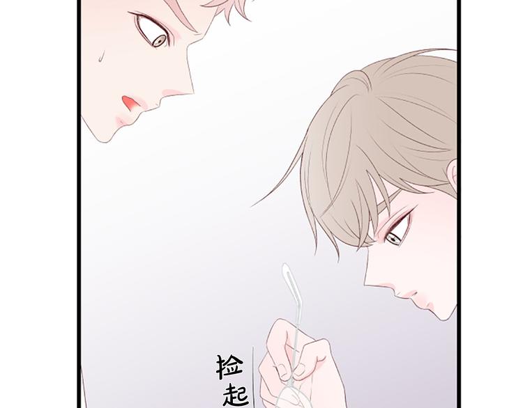 第4话 好奇心60
