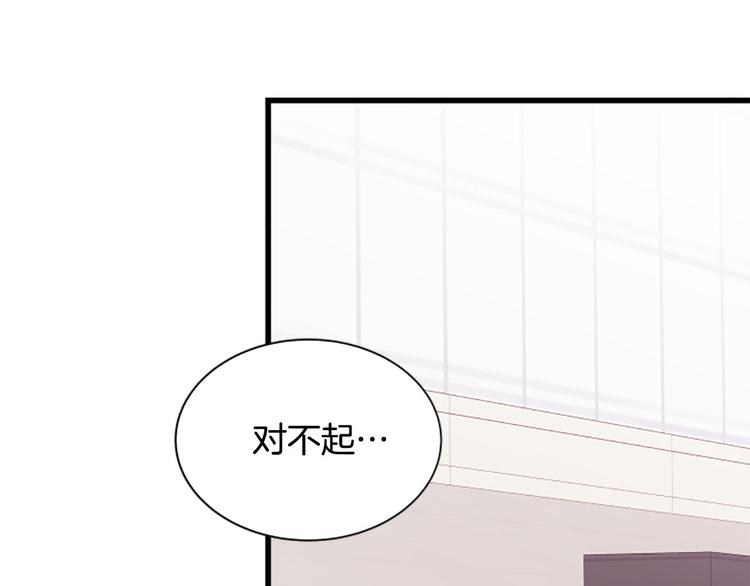 第4话 好奇心68