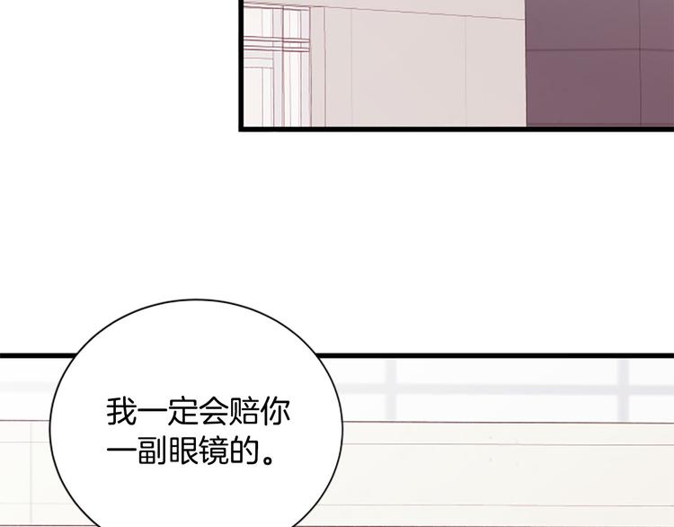 第4话 好奇心69