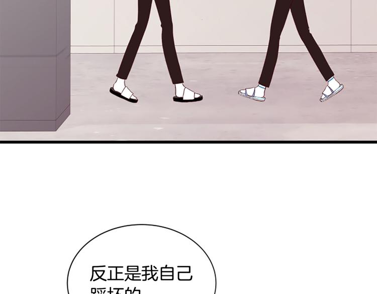 第4话 好奇心71