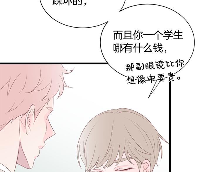 第4话 好奇心72