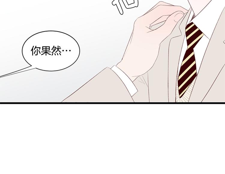 第4话 好奇心78