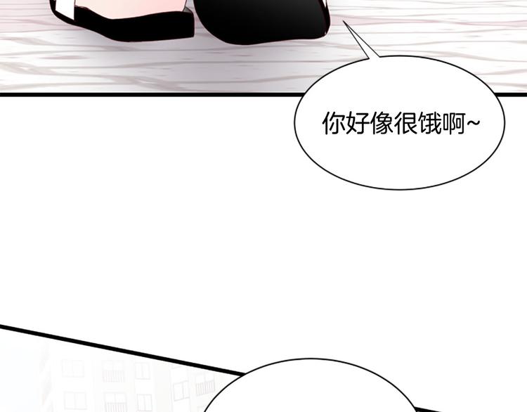 第4话 好奇心82