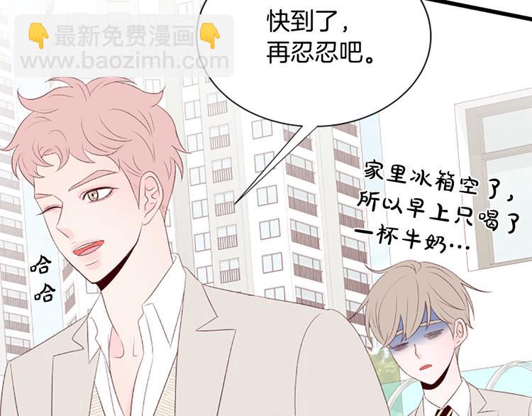 第4话 好奇心83
