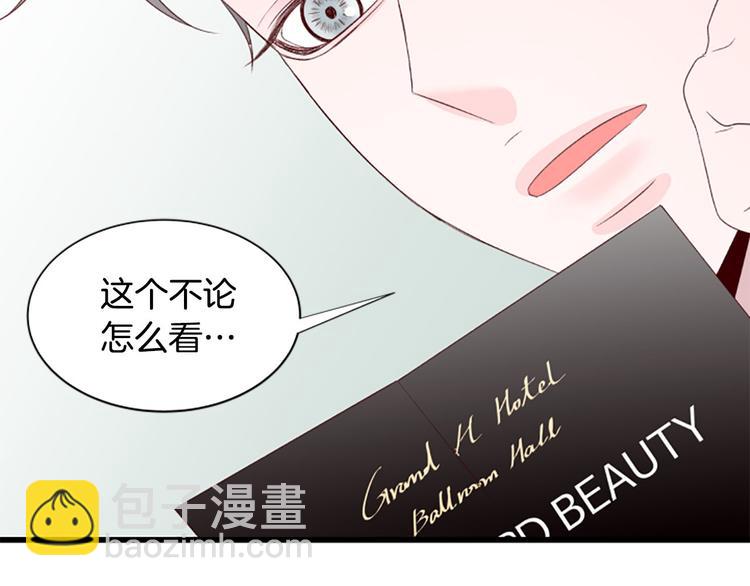 第4话 好奇心91