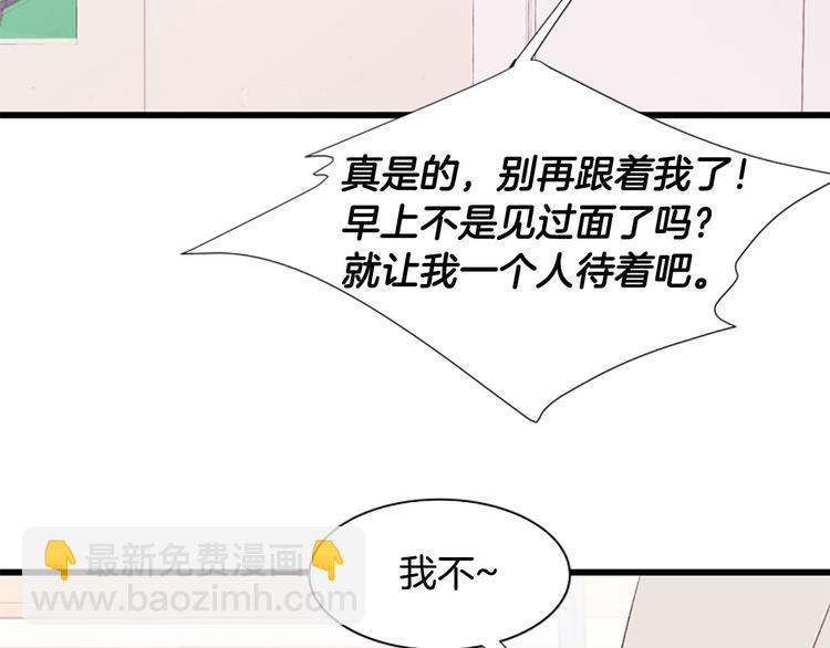 第4话 好奇心96