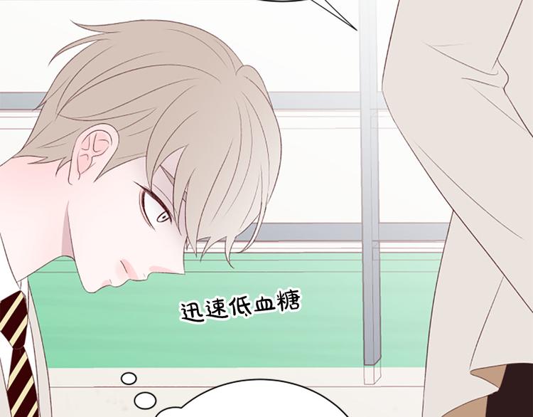 第4话 好奇心97