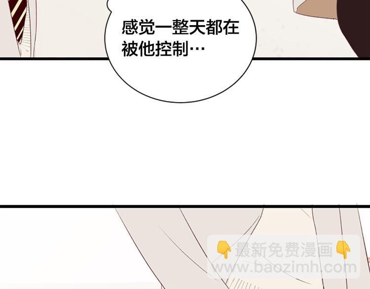第4话 好奇心98