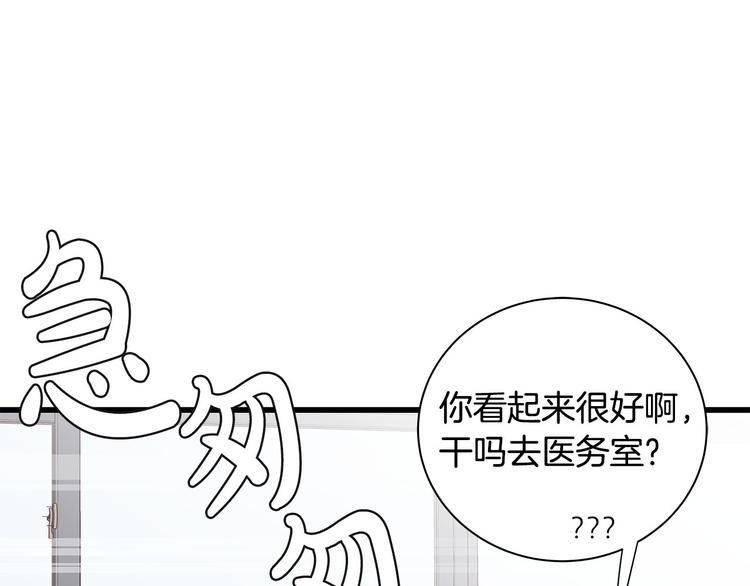 第5话 绝美的身体108