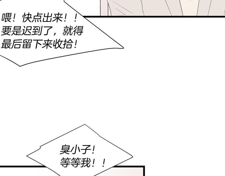 第5话 绝美的身体117