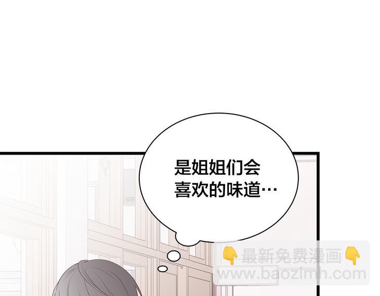 第5话 绝美的身体142