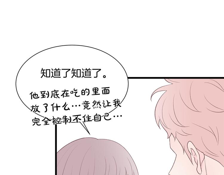 第5话 绝美的身体35