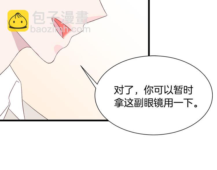 第5话 绝美的身体54