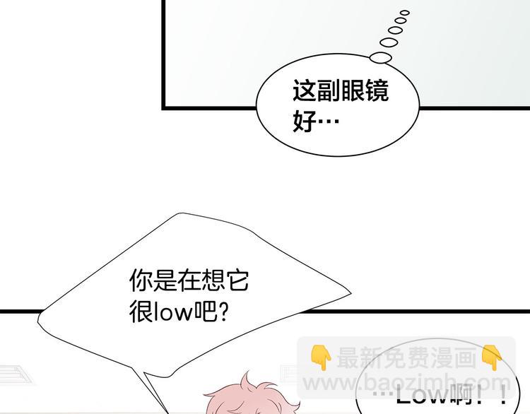 第5话 绝美的身体56