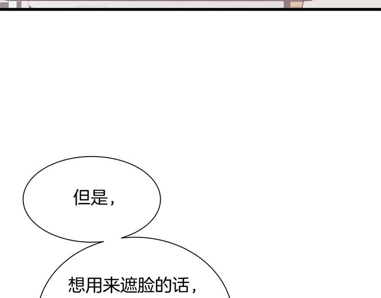第5话 绝美的身体58