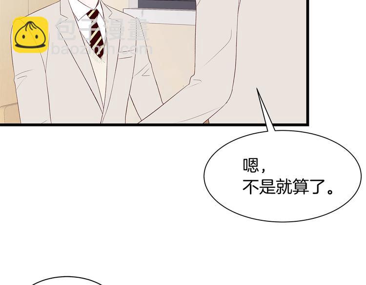 第5话 绝美的身体62