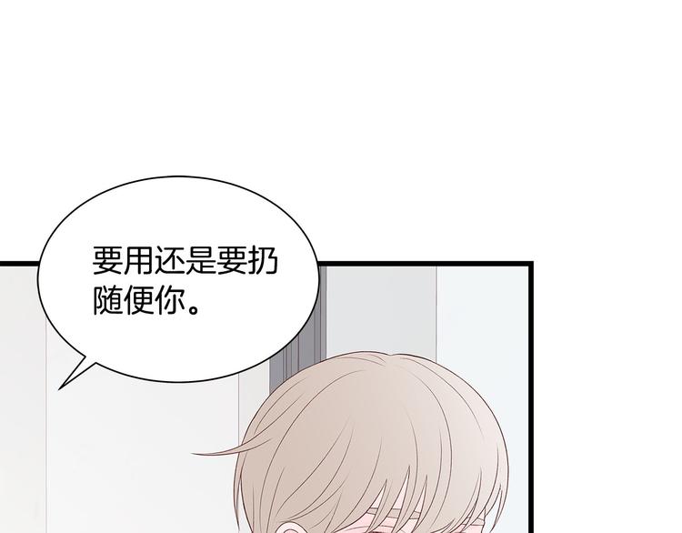 第5话 绝美的身体66