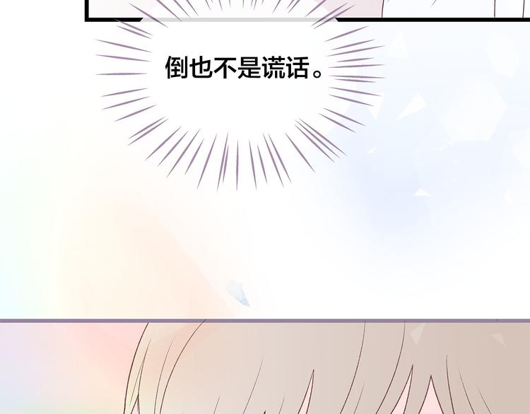 第6话 似曾相识106
