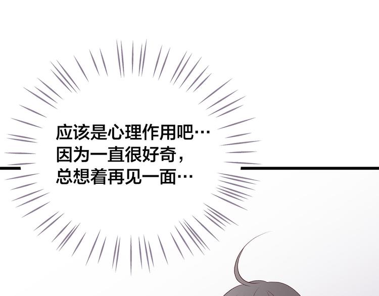 第6话 似曾相识116