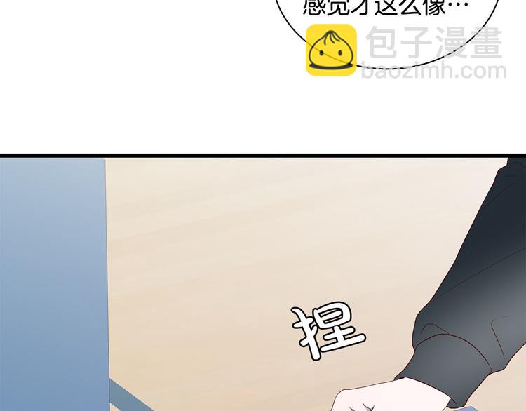 第6话 似曾相识118