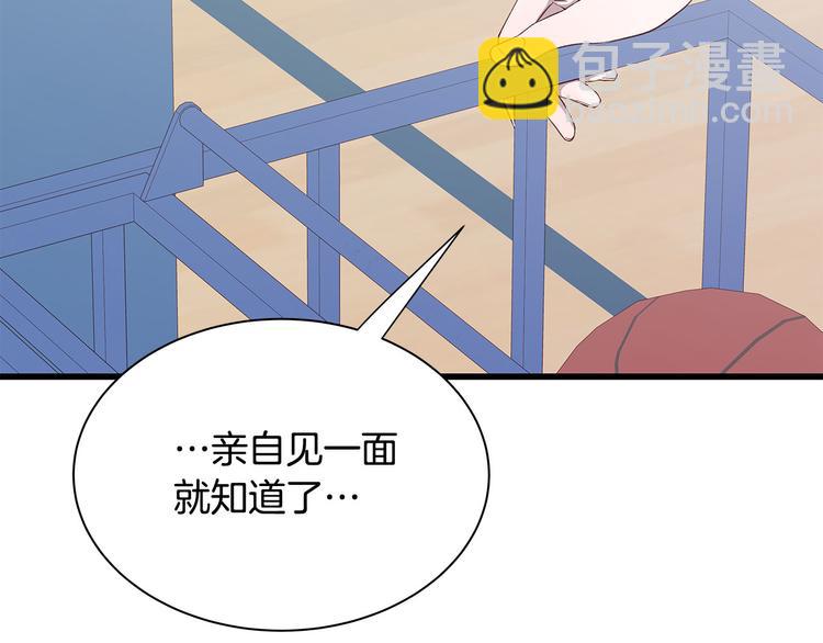 第6话 似曾相识119