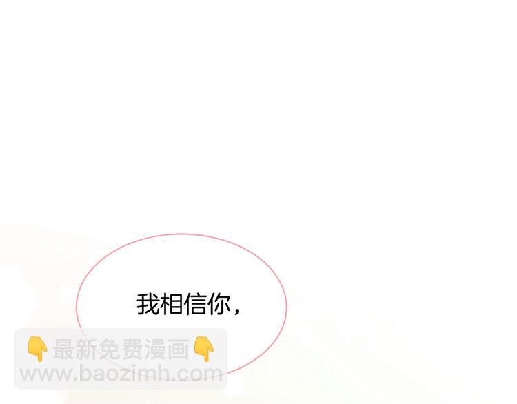 第6话 似曾相识129