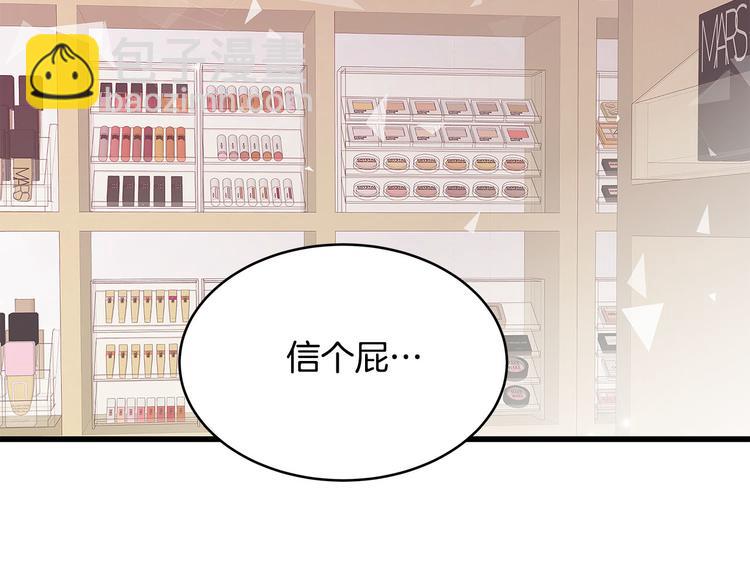 第6话 似曾相识133