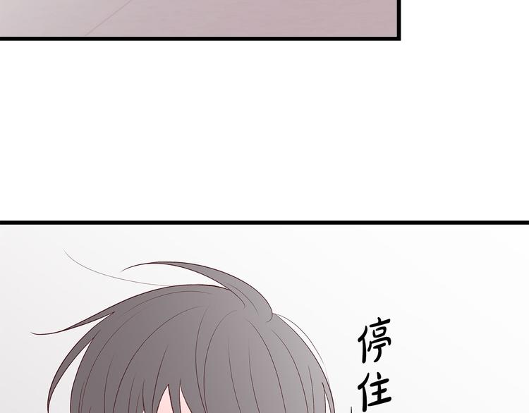 第6话 似曾相识20
