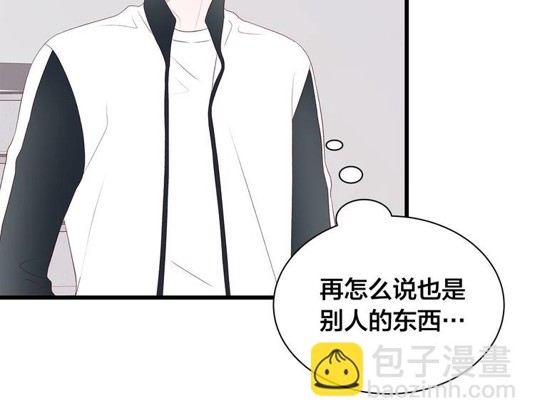 第6话 似曾相识23