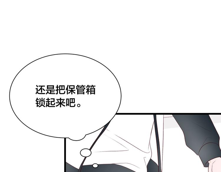 第6话 似曾相识24