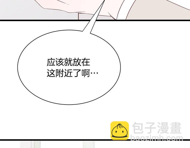 第6话 似曾相识34