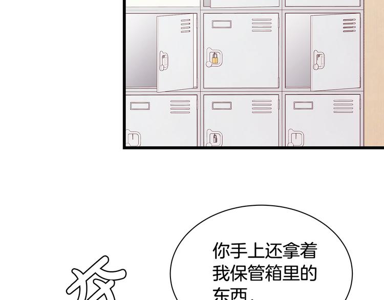 第6话 似曾相识49