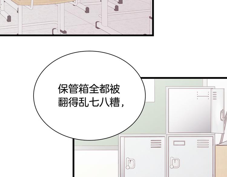 第6话 似曾相识52