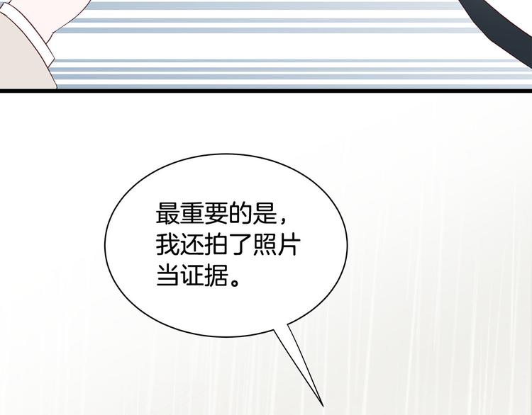 第6话 似曾相识55