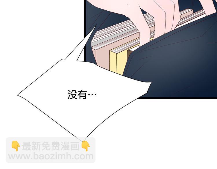第6话 似曾相识6
