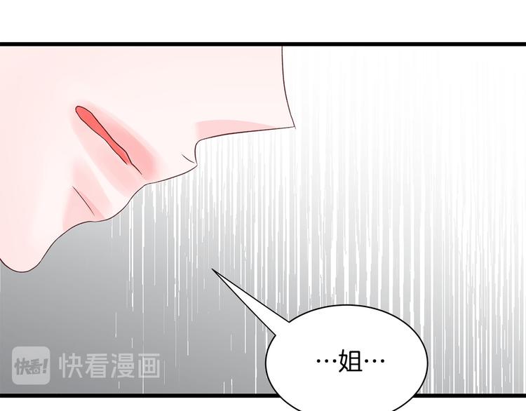 第6话 似曾相识69