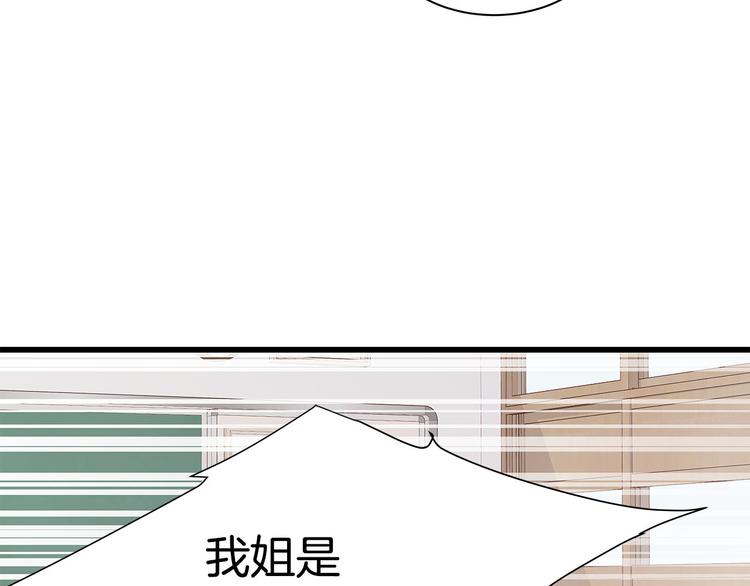 第6话 似曾相识70