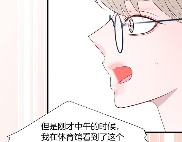 第6话 似曾相识76
