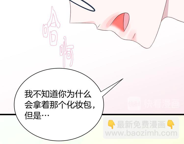 第6话 似曾相识81