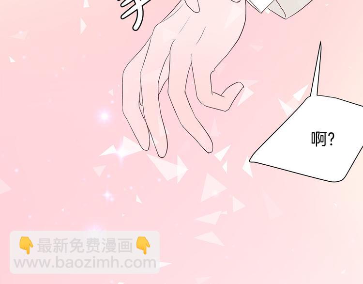 第6话 似曾相识91