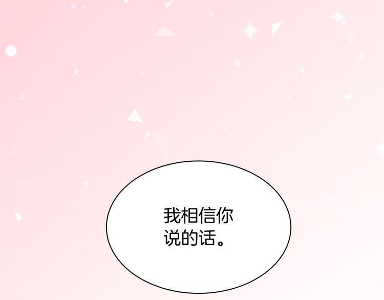第6话 似曾相识92