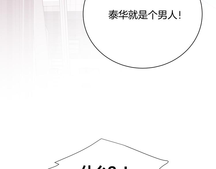 第22话 漂亮女生122