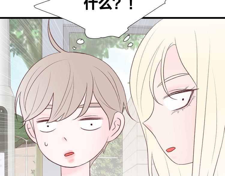 第22话 漂亮女生123