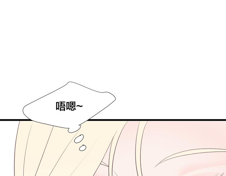 第22话 漂亮女生32