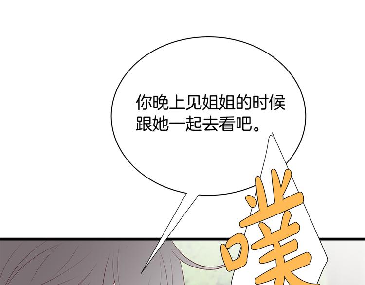第22话 漂亮女生65