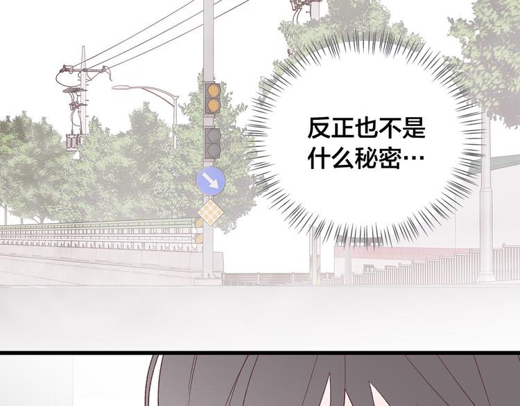 第22话 漂亮女生93