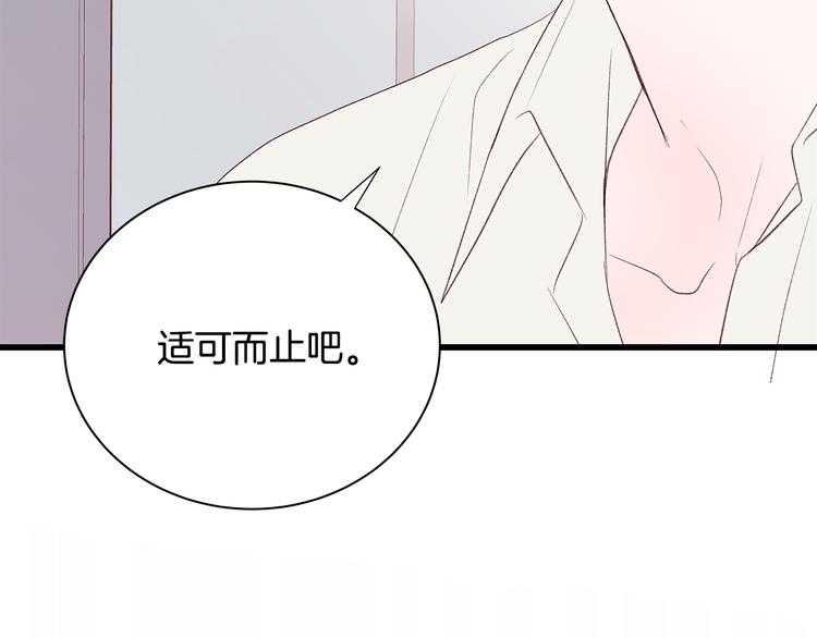 第22话 漂亮女生95
