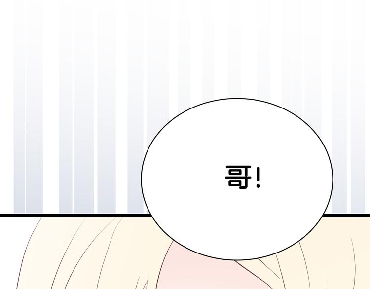 第22话 漂亮女生96