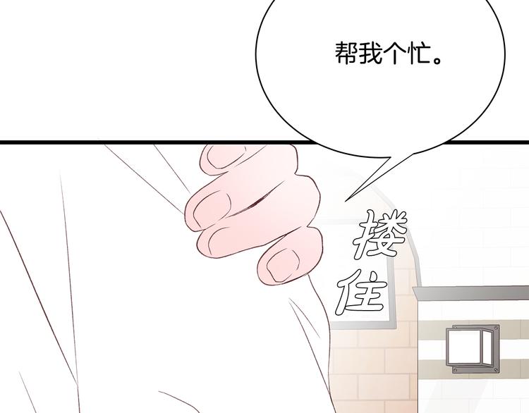 第23话 亲密举动101